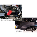 HKS Cold Air Intake Box - 22+ Subaru BRZ/Toyota GR86 (ZD8/ZN8)