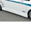 INGS+1 N-SPEC Side Skirts (FRP) - 01-07 Honda Fit (GD)
