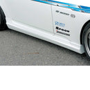 INGS+1 N-SPEC Side Skirts (FRP) - 00-09 Honda S2000 (AP1/AP2)