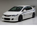 INGS+1 N-SPEC 3-Piece Aero Kit (FRP) - 07-10 Honda Civic Type R(FD2)