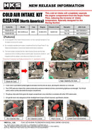 HKS Cold Air Intake BOX Kit (US) - 2024-2026 Toyota GR Yaris (GZEA14H)
