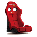 Bride Stradia III King Reclining Seat - Red / FRP Shell / Standard Cushion