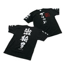 Bride Geki-isu T-Shirt
