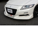 C-West Front Half Spoiler W/CARBON FLAP - 10-12 Honda CR-Z (ZF1)