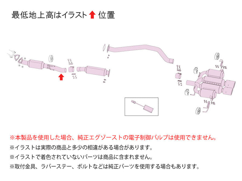 Fujitsubo Authorize RM+C Titanium Exhaust - 2023+ Honda Civic Type R (FL5)