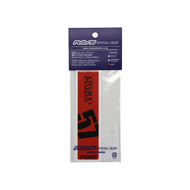 Gram Lights 57DR/CR Spoke Sticker Set
