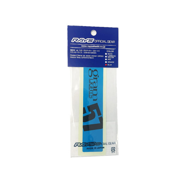 Gram Lights 57DR/CR Spoke Sticker Set