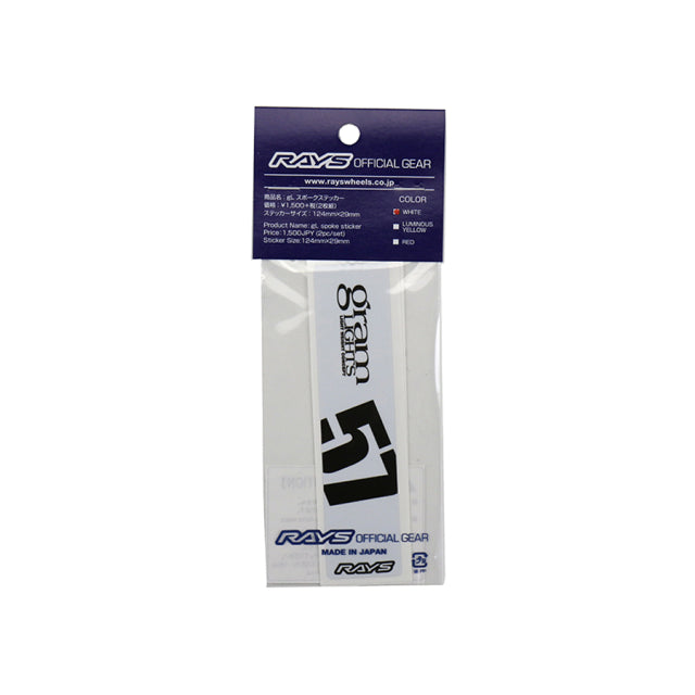 Gram Lights 57DR/CR Spoke Sticker Set