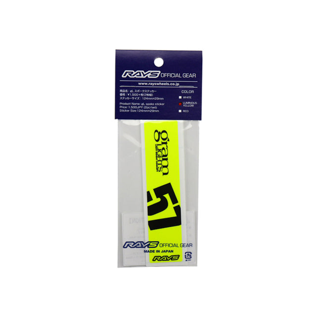 Gram Lights 57DR/CR Spoke Sticker Set