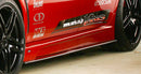Varis Side Skirt and Underboard Kit CF - 08-15 Mitsubishi Lancer Evolution X (CZ4A)