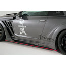 Varis Side Skirt Version 2, Underboard Carbon, Side Louver Carbon - 09-24 Nissan GT-R (R35)