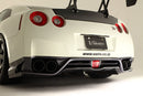 Varis Rear Underskirt (FRP) - 09-24 Nissan GT-R (R35)