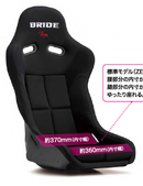 BRIDE NURMAN LOWMAX Full Bucket Seat - Carbon Shell