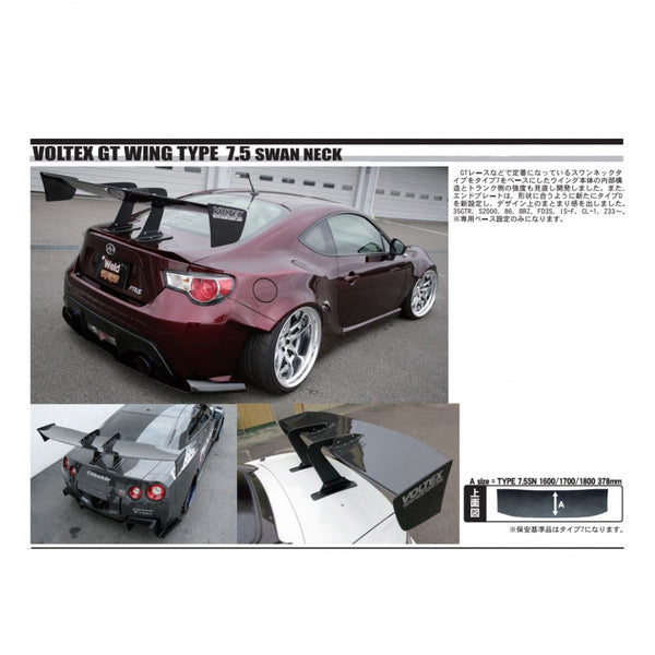 Voltex Racing Type-7.5 (1700mm / 1800mm) Swan-Neck GT Wing
